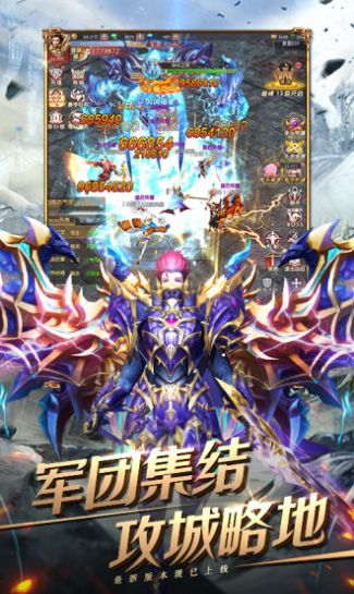 暗黑卓越神手游安卓版截圖2