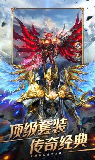 暗黑卓越神手游安卓版截圖4