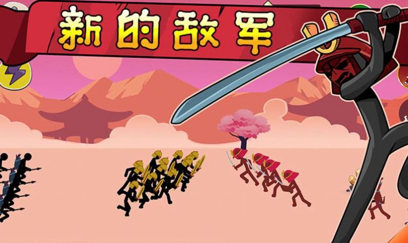 火柴人戰(zhàn)爭帝國征服游戲全無限最新版截圖1