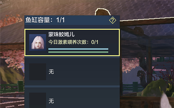 妄想山海鮫人千月怎么進(jìn)階？美人魚進(jìn)階技巧攻略