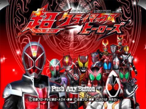 假面騎士大亂斗mugen2021手機(jī)版人物整合包下載截圖3