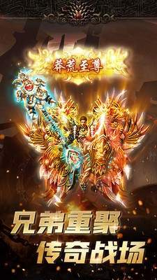 歡娛血戰(zhàn)沙城手游安卓版截圖2
