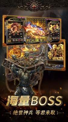 歡娛血戰(zhàn)沙城手游安卓版截圖4