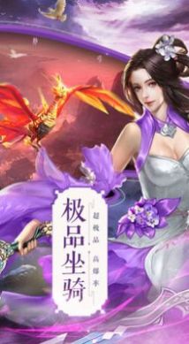 少年好武功手游版截圖2