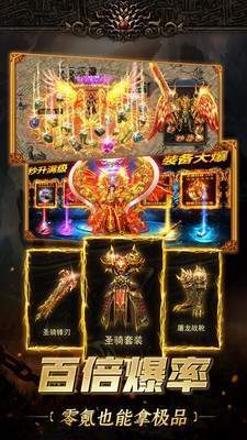 歡娛血戰(zhàn)沙城手游安卓版截圖1