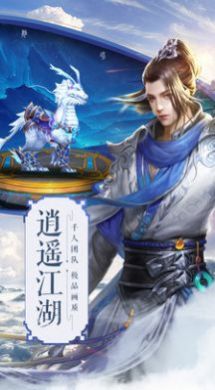 少年好武功手游版截圖3