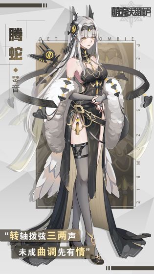 次元少女大戰(zhàn)僵尸手游版截圖4