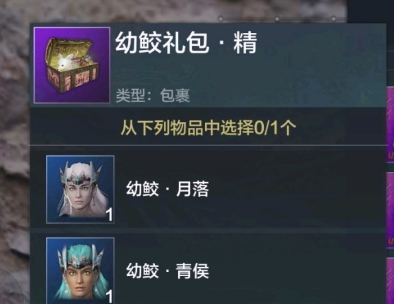 妄想山海人魚(yú)各階段喂食攻略：人魚(yú)喂養(yǎng)成本計(jì)算
