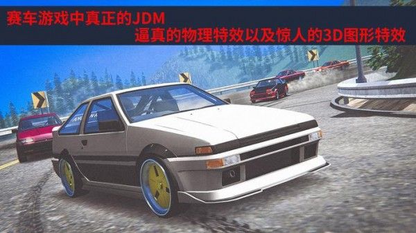 日本改裝車游戲安卓版截圖1