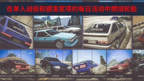 日本改裝車游戲安卓版截圖3