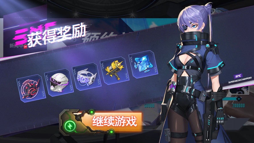 守護都市機甲戰(zhàn)爭手游正版截圖2