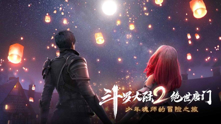 斗羅大陸2絕世唐門(mén)武魂選擇攻略 哪個(gè)武魂好玩