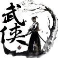 天龍武俠手游正式版