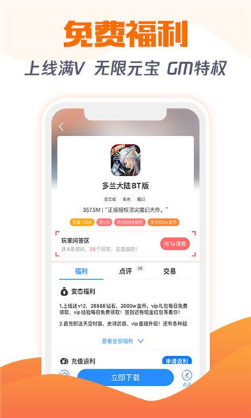 cu小游戲紅包版截圖2