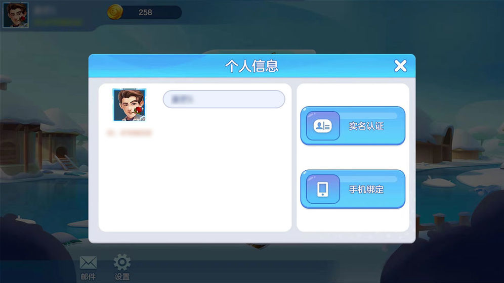 戰(zhàn)斗吧靈獸免費金幣最新版截圖4
