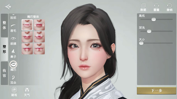 秦時(shí)明月世界捏臉數(shù)據(jù)男女大全 好看男女捏臉數(shù)據(jù)代碼匯總