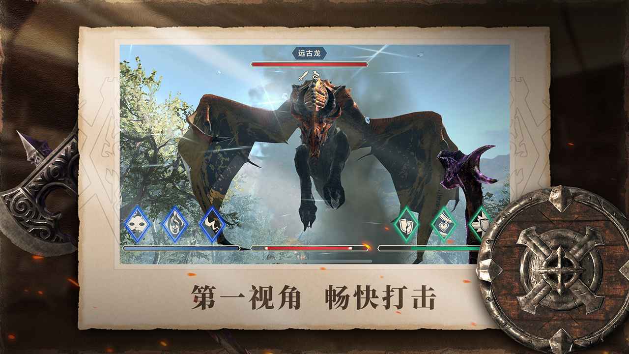 上古卷軸刀鋒巫師的機關塔攻略：巫師的機關塔通關流程詳解
