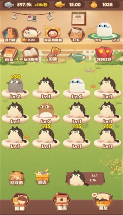 貓咪星球APP分紅版截圖3