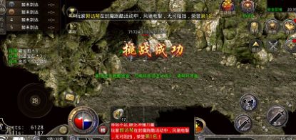 王者霸業(yè)怒火一刀手游正式版截圖3