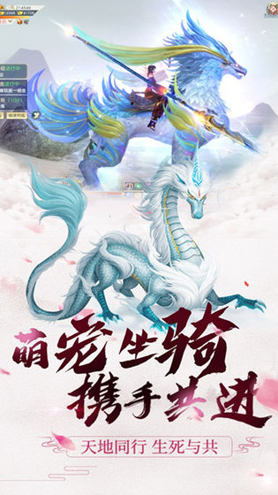 緋色修仙錄v0.2971禮包碼攻略最新版截圖2