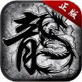 王者霸業(yè)怒火一刀手游正式版
