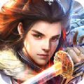 劍武獨(dú)尊手游最新版