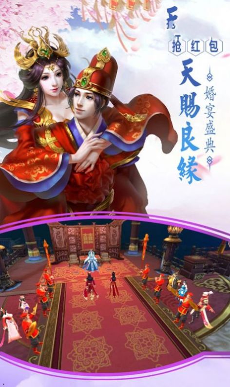 洪荒伏妖訣手游最新版截圖2