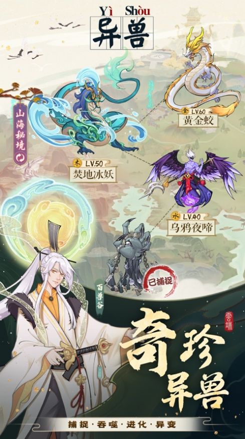 云端問(wèn)仙買斷暢玩游戲下載截圖1