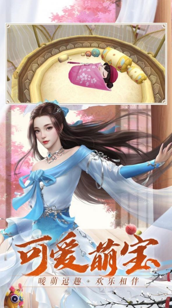青云志之青云劫手游測試版截圖1