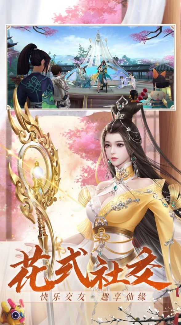 青云志之青云劫手游測試版截圖3