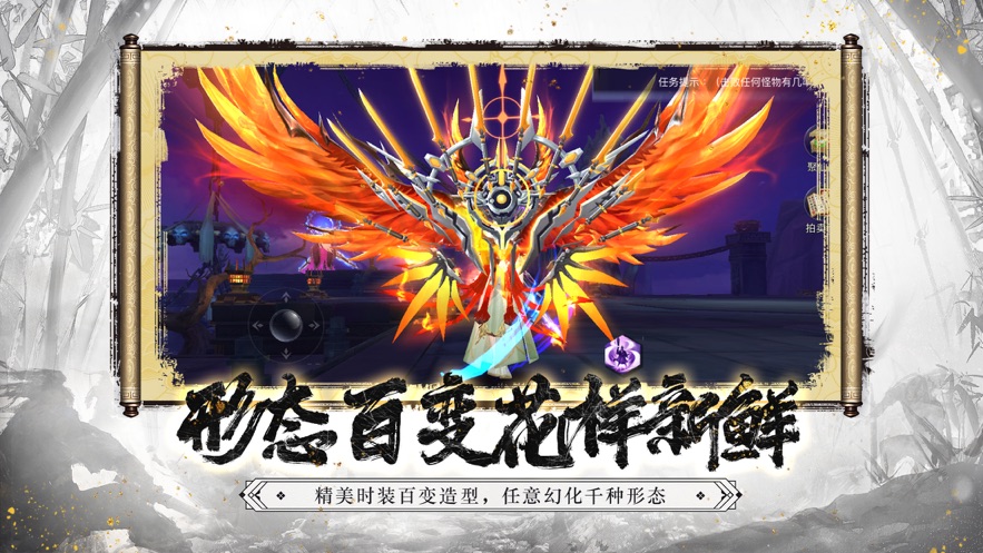 凌天劍尊刀光劍影手游截圖2