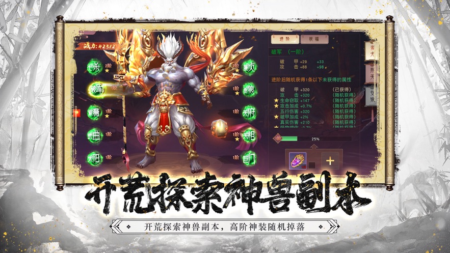 凌天劍尊刀光劍影手游截圖1