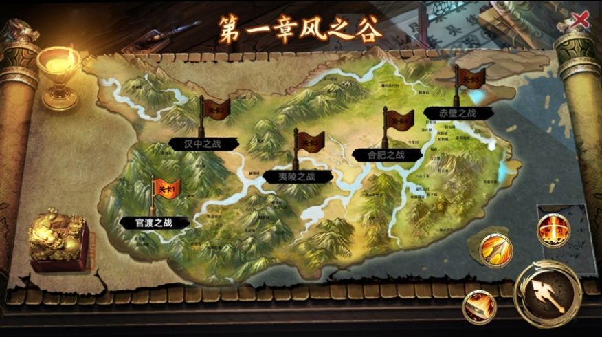 三國之猛將風(fēng)云游戲安卓版截圖3
