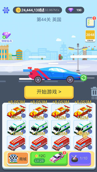 賺遍全球游戲紅包版2021截圖3