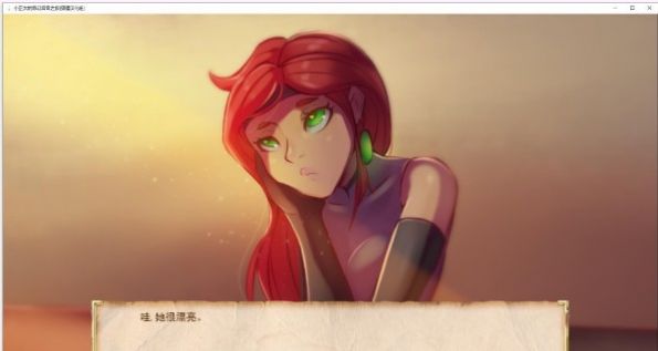 奇幻后宮之旅0.60最新漢化版CG可存檔版截圖4