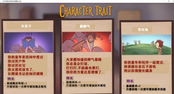 奇幻后宮之旅0.60最新漢化版CG可存檔版截圖3