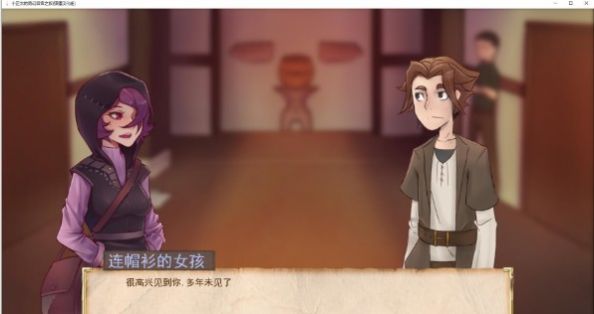 奇幻后宮之旅0.60最新漢化版CG可存檔版截圖1