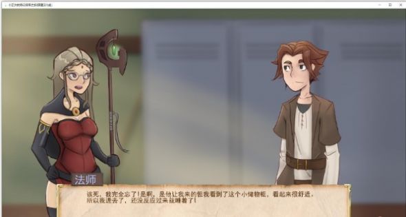 奇幻后宮之旅0.60最新漢化版CG可存檔版截圖2