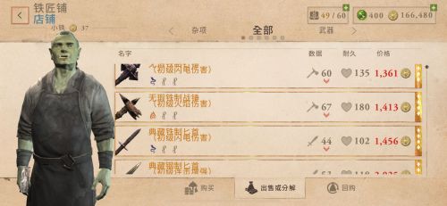 上古卷軸刀鋒神器不能強(qiáng)化怎么辦？神器強(qiáng)化攻略大全