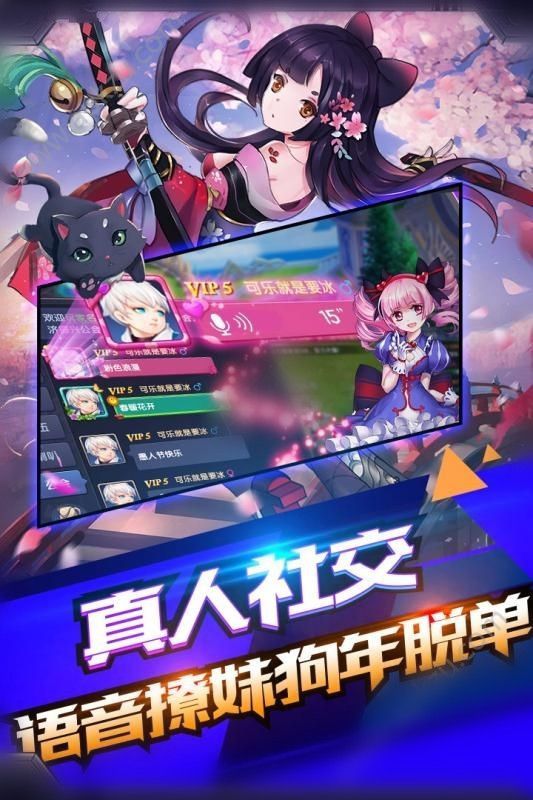 騰訊先游jgame游戲內(nèi)測版截圖3