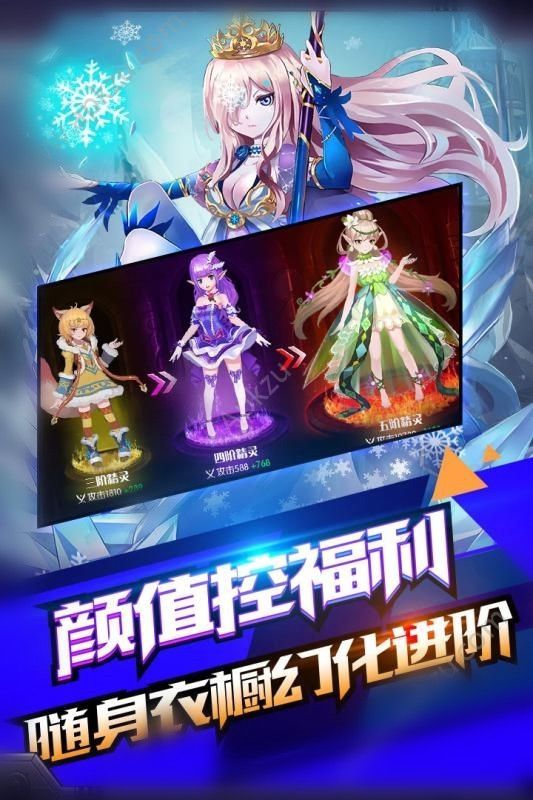 代號jgame手游激活碼體驗服截圖3
