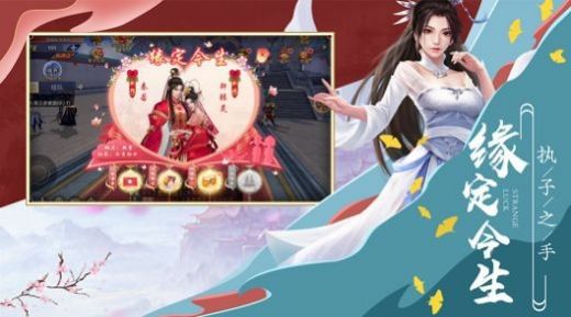 鴻蒙鈞天錄手游最新版截圖2