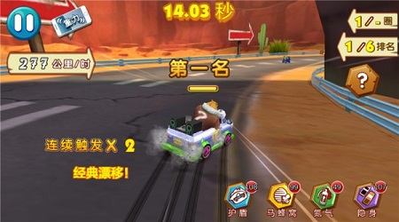 熊出沒賽車游戲安卓版截圖3
