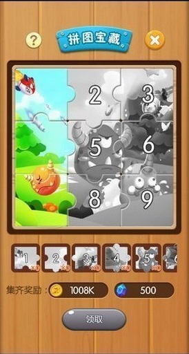 怪獸塔防2手機版app紅包版截圖1