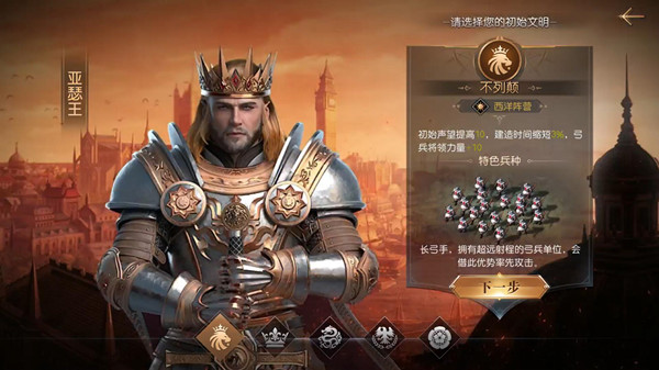 征服與霸業(yè)哪個國家厲害？五大國家綜合實力對比分析