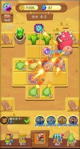怪獸塔防2手機版app紅包版截圖4