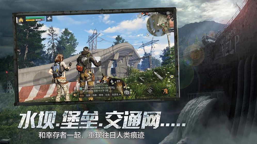 明日之后哥斯拉大戰(zhàn)金剛聯(lián)動版本最新版截圖4