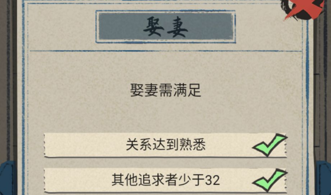 江南人生怎么生孩子？生孩子方法步驟
