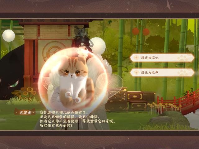 忘川風(fēng)華錄奶牛貓問答答案大全：最新奶牛貓外觀碼分享