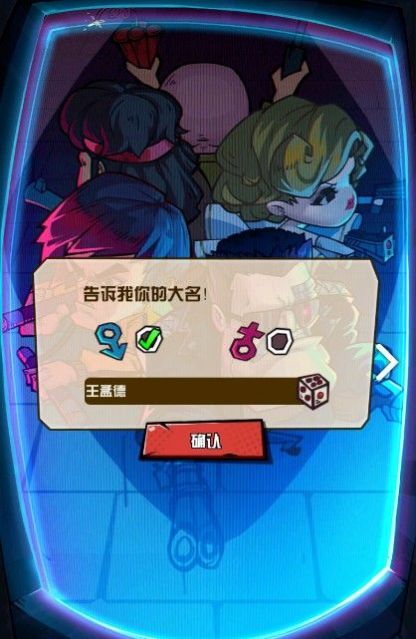 街區(qū)孩子王游戲安卓版截圖7